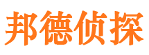 甘谷私家侦探公司